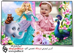 فریم عکس کودک
