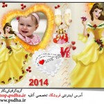 طرح لایه باز تقویم کودک