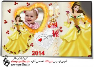 طرح لایه باز تقویم کودک