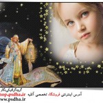 دانلود فریم کودک با طرح لایه باز شب پرستاره