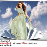 دانلود بک گراند صدف
