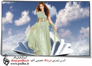 بک گراند صدف