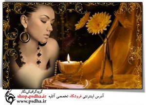 فون لایه باز عروس