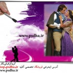دانلود رایگان فریم عکس عروس و داماد