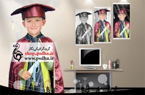 فون جشن فارغ التحصیلی مدارس ابتدایی