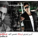 بک گراند آلبوم ایتالیایی فتوشاپی لایه باز 1222