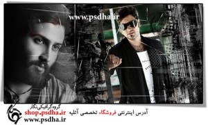 دانلود فون اسپرت مردانه