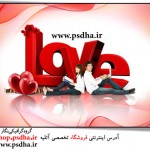 طرح لایه باز رمانتیک love