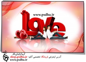 بک گراند لایه باز love