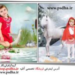 دانلود فون کودک استوری بوک 1182