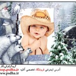 فریم برفی عکس کودک