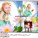 دانلود فون کودک لایه باز فریم دار 1221