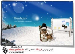 فون شب یلدا