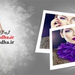 فون لایه باز آلبوم عروسی 1229