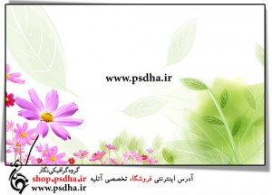 طرح لایه باز گل