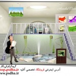 دانلود رایگان لایه باز دکور آب نما
