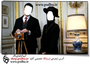 فون مونتاژ لباس قدیمی