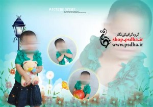 بک گراند عکس کودک