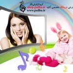 دانلود فون عکاسی کودک لایه باز 1242
