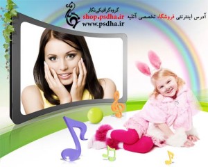 بک گراند لایه باز پازل