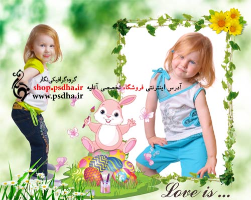 بک گراند لایه باز کودک