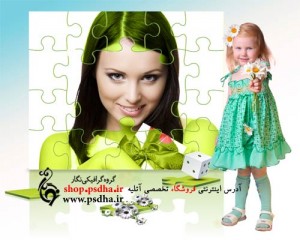 بک گراند لایه باز کودک