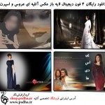 دانلود 4 بک گراند لایه باز عروس و اسپرت