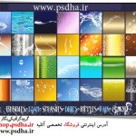 براش قطرات آب برای فتوشاپ