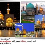 بک گراندهای مذهبی عکس آتلیه