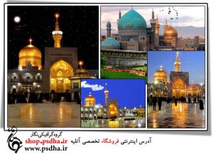 بک گراند مذهبی