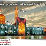 بک گراندهای مذهبی عکس آتلیه ای
