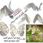 دانلود طرح لایه باز از بال فرشته و پروانه مخصوص مونتاژ