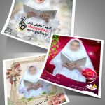 فون psd جشن تکلیف و جشن عبادت 1297