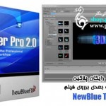 دانلود پلاگین NewBlue Titler ایجاد نوشته روی ویدئو