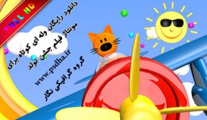 پروژه افترافکت