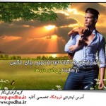 دانلود رایگان بک گراند غروب برای عکس