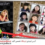 دانلود فایل لایه باز برترین های مدرسه