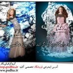 دانلود بک گراند PSD عکس اسپرت