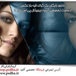 دانلود رایگان بک گراند لایه باز عکس