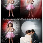 دانلود بک گراند لایه باز عکس آتلیه 1353