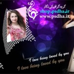 بک گراند پی اس دی آلبوم دیجیتال 1369