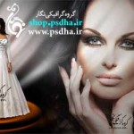 دانلود فایل لایه باز آلبوم ژرنال عروس 1370