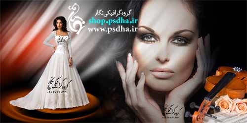 دانلود فایل لایه باز آلبوم ژرنال عروس