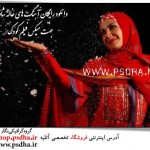 دانلود آهنگ خاله شادونه و شعرکودکانه جهت میکس