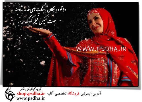 آهنگ میکس فیلم کودک