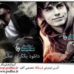بک گراند لایه باز عکس آتلیه ای مردانه 1385