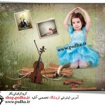 دانلود فون کودکانه ی پی اس دی 1274