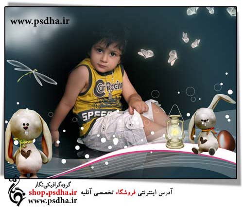 دانلود فون کودک