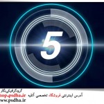 دانلود فوتیج استارت شمارش معکوس فیلم