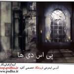 دانلود بک گراند رمانتیک ورویایی مخصوص آتلیه عکاسی
